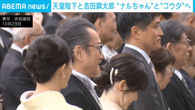 吉田鋼太郎さん