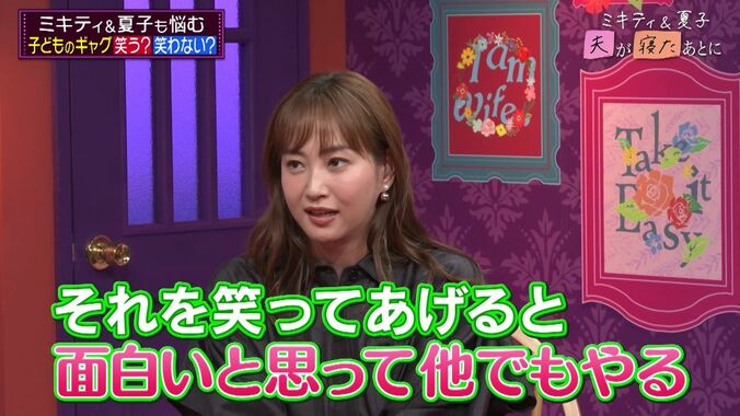 【写真・画像】「お父さんに嫌われてるかも」小3女子の悩みに小島よしおが名回答「お笑い芸人も大切にしていることは…」　2枚目