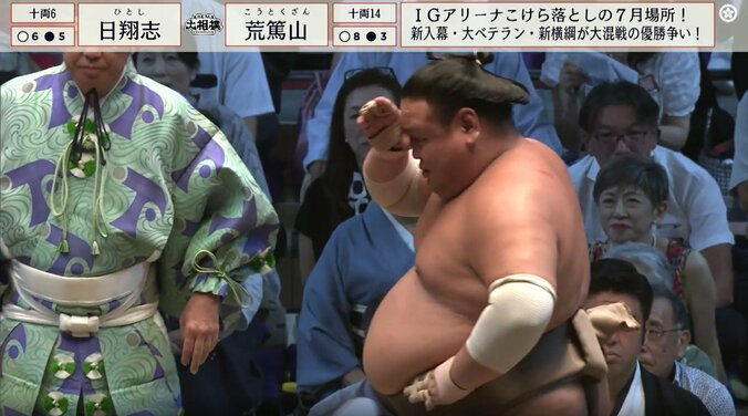 静かな火花が散った取組