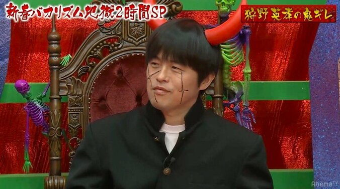 狩野英孝、謹慎中に歯医者へ「世の中が敵だと思っていたけど…」  感激した受付の気遣い 2枚目