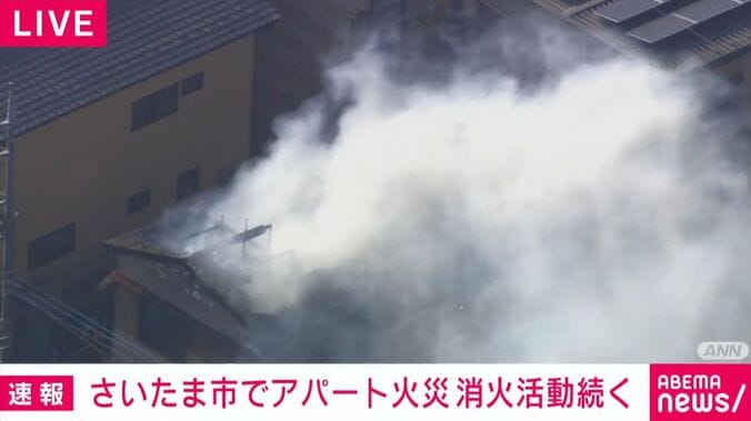 火事のあったアパート