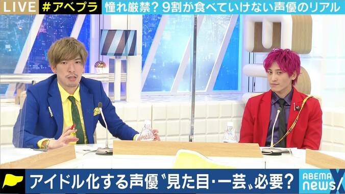岩田光央、声優は「職人で技術職」 “9割が食べていけない”業界の現実に「切れる刀を作るには鉄じゃないとダメ」 8枚目