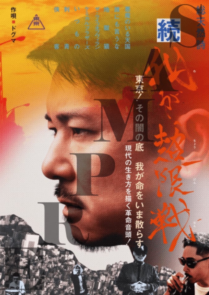 【写真・画像】　2枚目