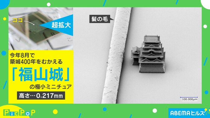 クシャミで見失う!? 超極小サイズの“城”が話題 投稿主「約1日でできる」 1枚目