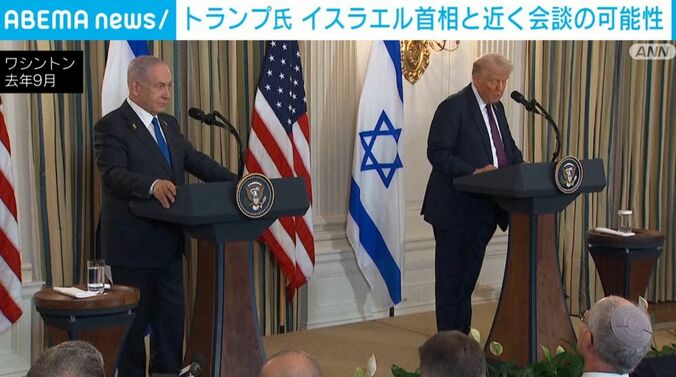 トランプ大統領、ネタニヤフ首相