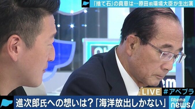 「言い方はきつかったかもしれないが、曖昧に済ませてはいけないと考えた」原田義昭前環境相が語った”行政の責任” 10枚目