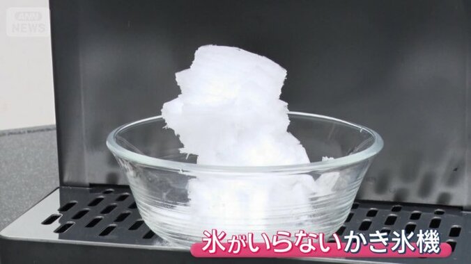 「氷がいらないかき氷機」