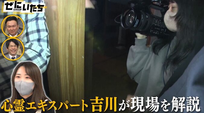 事故物件でロケ中に不審な足音が…カメラマン「後ろにずっといます」ロケが中断 3枚目