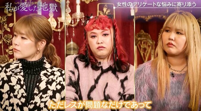 【写真・画像】女性用風俗、実際の利用者層は？ぺえらが深掘り「パートナーはいても…」　1枚目