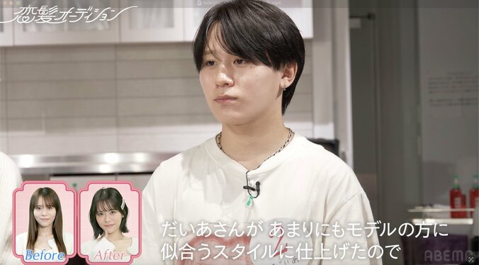 【写真・画像】これまでトップ通過の美容師がまさかの結果に 号泣で「私は天才じゃない…」　2枚目