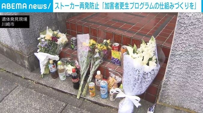川崎市
