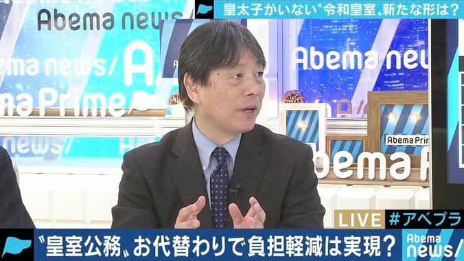 ”ご公務の負担軽減”は実現される？令和時代、新天皇御一家と皇嗣御一家のご負担はさらに増える予想も 2枚目