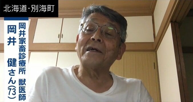 「年収は普通のOLさんよりは多少良いくらい」「数ではなく偏在が問題」「関心が高まったのは良いこと」加計学園問題に揺れる獣医師たちの思い 7枚目