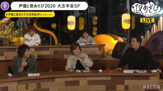 MC総勢10名が忘年会で大集合！関智一に予算400万の“爆破ドッキリ”も敢行『声優と夜あそび2020 大忘年会SP』 3枚目