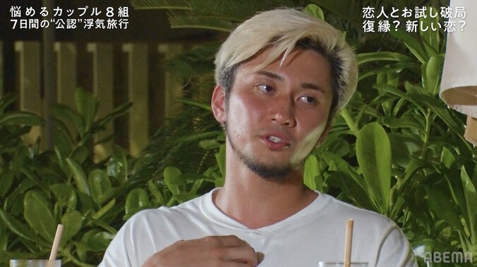 わがままボディの肉食女子、浮気相手に「今日彼氏とお別れしてきた」報告するも、まさかの説教タイム『隣恋4』＃7 4枚目