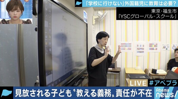 日本語が分からず学校をドロップアウト、ギャング化する若者も…「不就学児2万人時代」の日本 8枚目