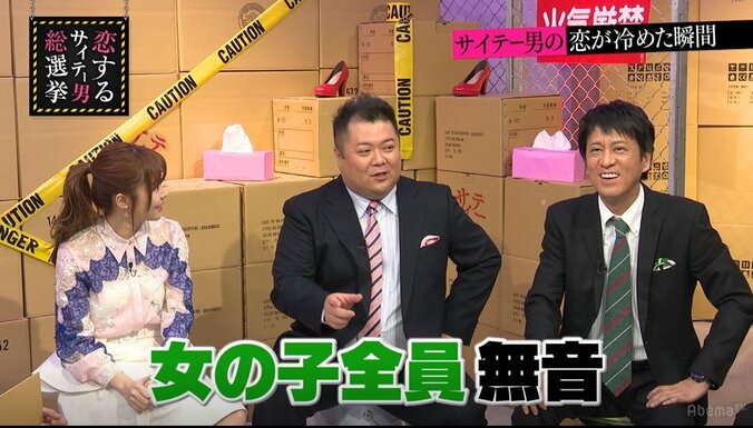 三四郎・小宮、元カノの浮気発覚は「ゲオ東中野店」がきっかけ 2枚目