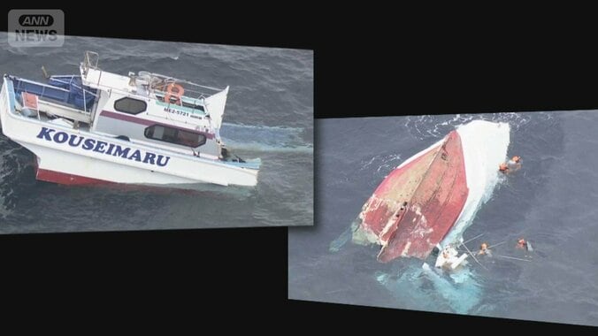 貨物船と衝突し“真っ二つ”に…遊漁船転覆　2人死亡　10人重軽傷 1枚目