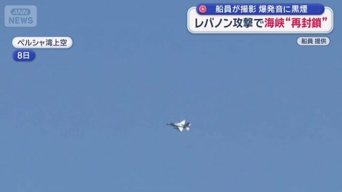 タンカーの船員が撮影