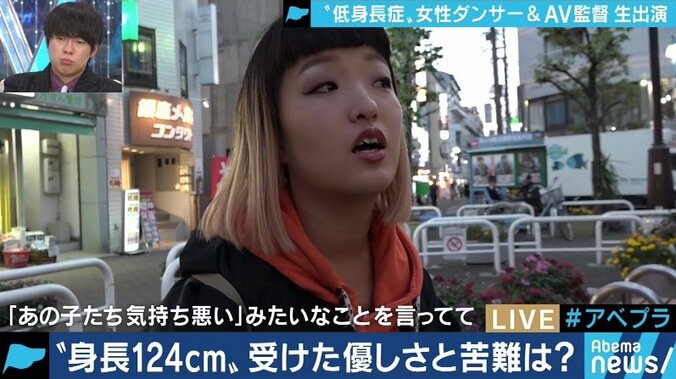 「障害への見方を変えていきたい」低身長の女性ダンサー、AV男優と考える”生きづらさ” 4枚目
