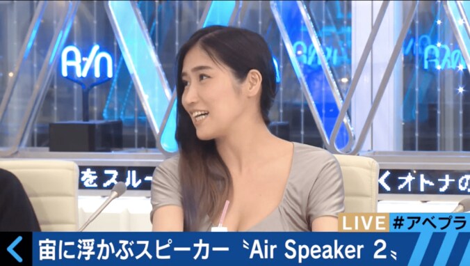 「男の子の部屋にあったらモテそう」な”浮くスピーカー”　峰なゆかが太鼓判押す 1枚目