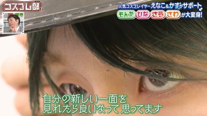 【写真・画像】もんた“爆モテ警察官”に大変身 コスプレ姿に称賛の声続々「2.5次元の舞台見てるみたい」「こいつは似合う」　2枚目