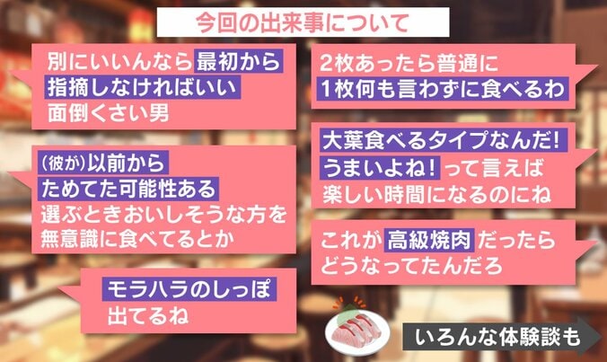 ネットの声