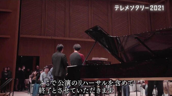 県内外から7000万円もの支援…県民に愛される山形交響楽団、コロナと向き合った1年間 1枚目