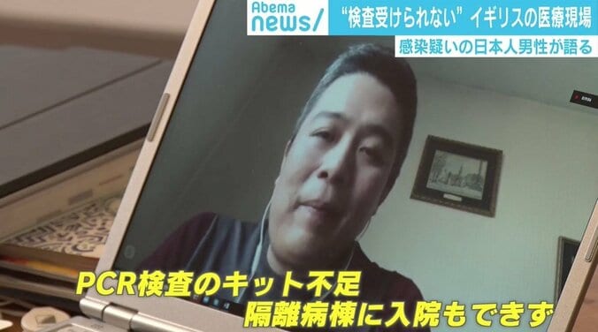 高熱で救急搬送も検査受けられず　ロンドン在住・日本人男性の闘病生活　回復後も続く不安 3枚目