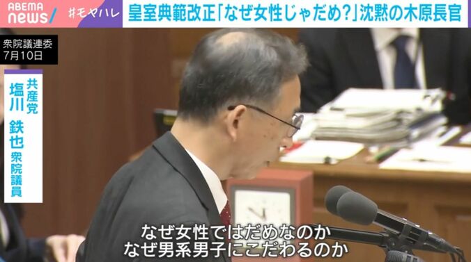 立憲・長浜博行参院議員