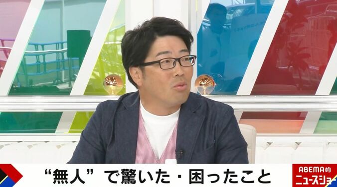 ドランクドラゴンの鈴木拓