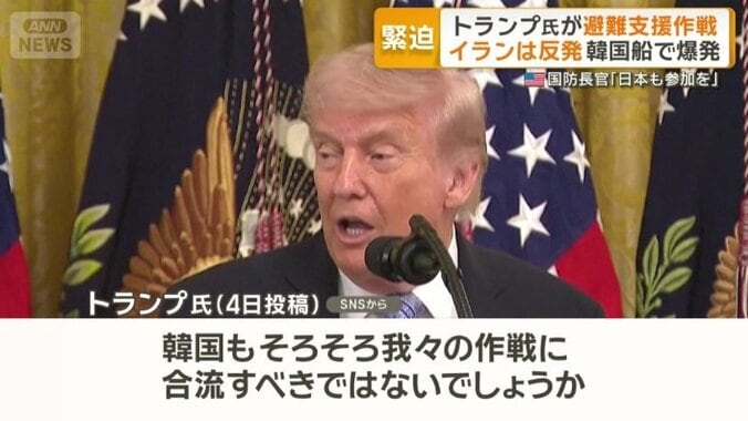 「韓国もそろそろ我々の作戦に合流するべき」と投稿