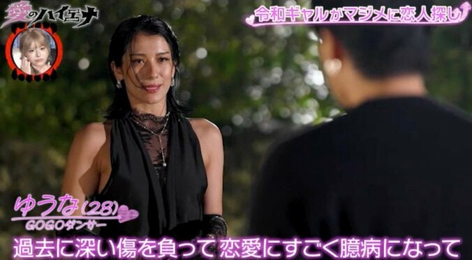 【写真・画像】「タトゥーゴリゴリに入っててめっちゃ怖いと思ったけど…」29歳経営者男性に4人の美人ギャルが告白　2枚目