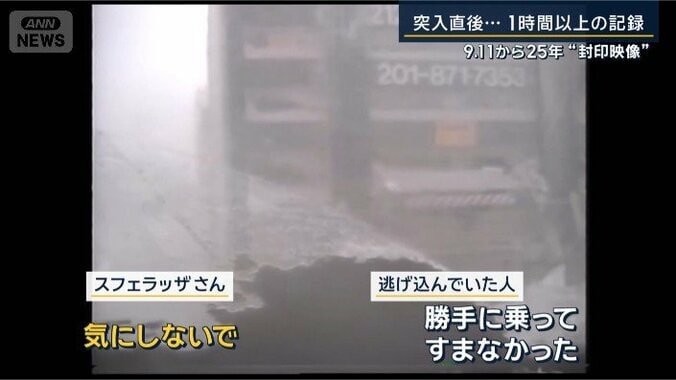 当時の記録