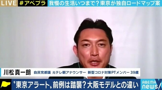 東京都知事選の告示まであと1カ月…“ネット投票”求める声にひろゆき氏「今の日本では失敗する可能性が高い」 2枚目