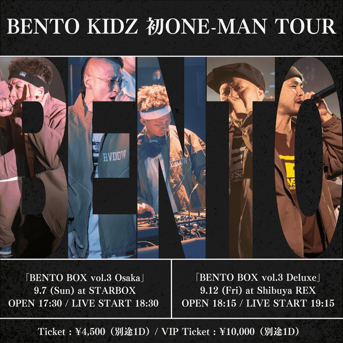 【写真・画像】　2枚目