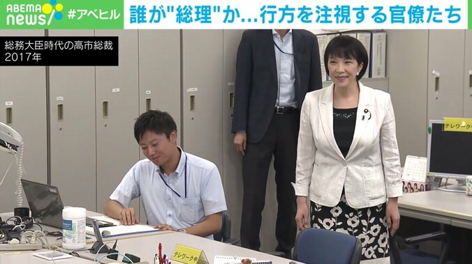 総務大臣時代の高市総裁