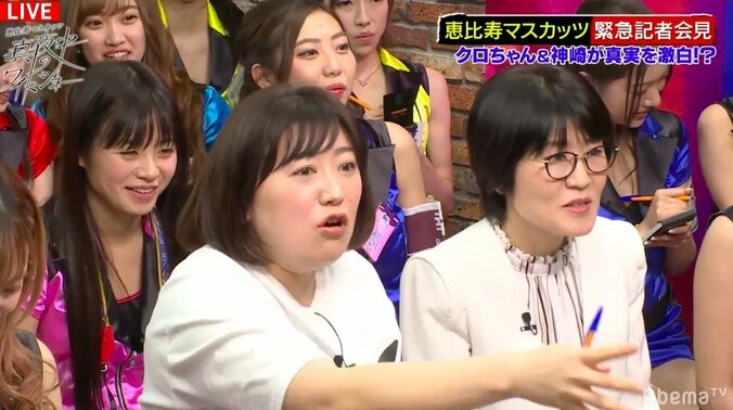 恵比寿マスカッツ・神崎紗衣、クロちゃんとの週刊誌報道受け本音告白 3枚目