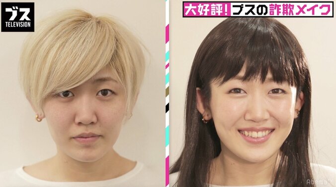 唇の下にシャドーを入れて…綾瀬はるかになれる！？なりきりメイク術 1枚目