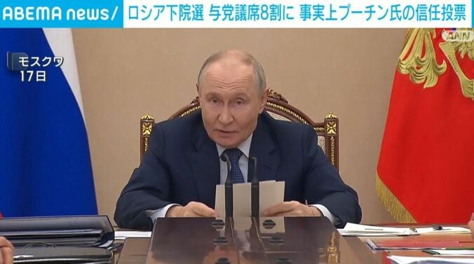 プーチン大統領