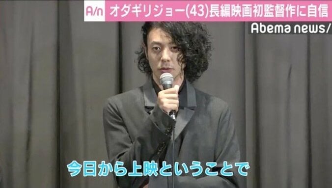 オダギリジョー、長編映画初監督作に「早く初日が来ないかなという気持ちと」 1枚目