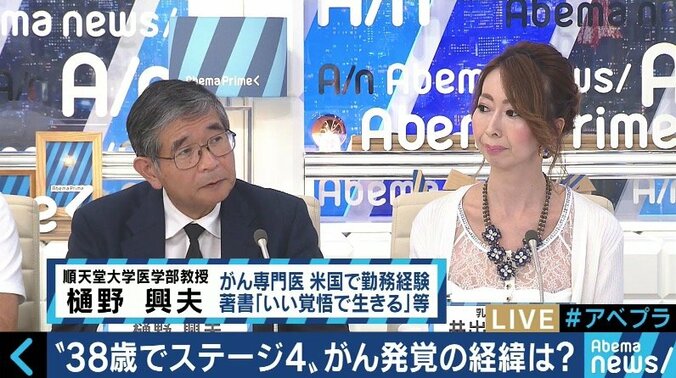 「明日死んでもいいように楽しく生きようと」不妊治療中にステージ4のがんと診断…AYA世代とがん治療のいま 6枚目