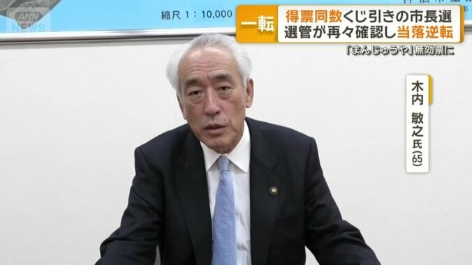 木内敏之氏（65）