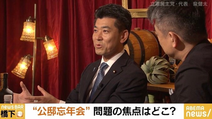 岸田総理長男・翔太郎氏めぐる批判 立憲・泉代表「“何でも追及”という姿勢はダメ」 橋下氏「襟を正さないとブーメランになる」 1枚目