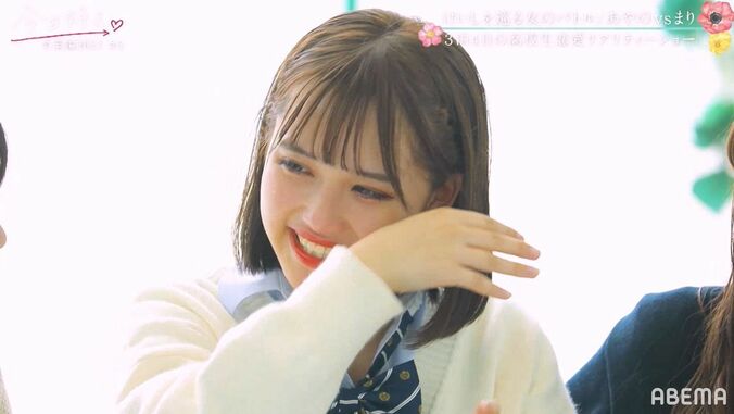 同じ人が好きなあやの、まり…三角関係が苦しすぎて最終日に大粒の涙「誰も傷ついてほしくない」『今日好き』卒業編2021第5話 3枚目