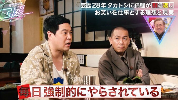 タカトシ・タカ、15年レギュラーを共にする有田に「絶対引退してほしくない」切実な想い、仕事の悩みも吐露 3枚目