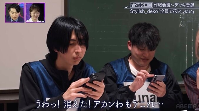 【写真・画像】大会優勝者があってはならないミス 2度の“失格行為”に騒然 「それはまずい」「どういうこと！？」　2枚目