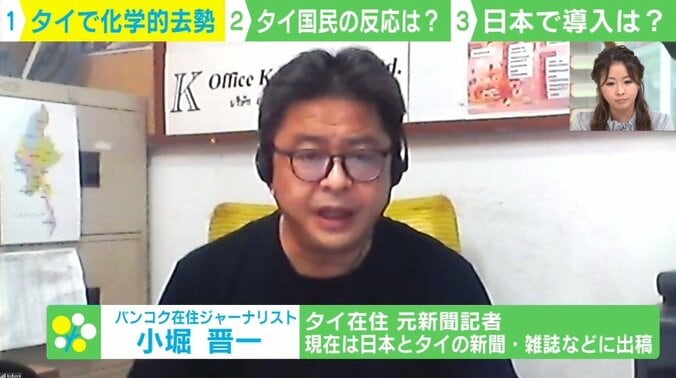 年間3万人が性被害に遭うタイで“性犯罪者の化学的去勢”が可能に 臨床心理士「日本でも重症者で3人に1人が再犯する現状に適用を」 2枚目