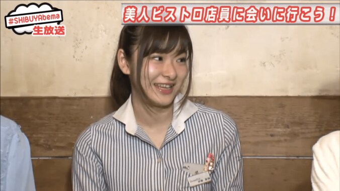 渋谷で話題の美人ビストロ店員　脚を180度開閉 1枚目