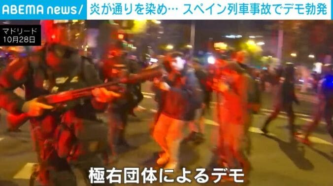 スペインの首都・マドリード